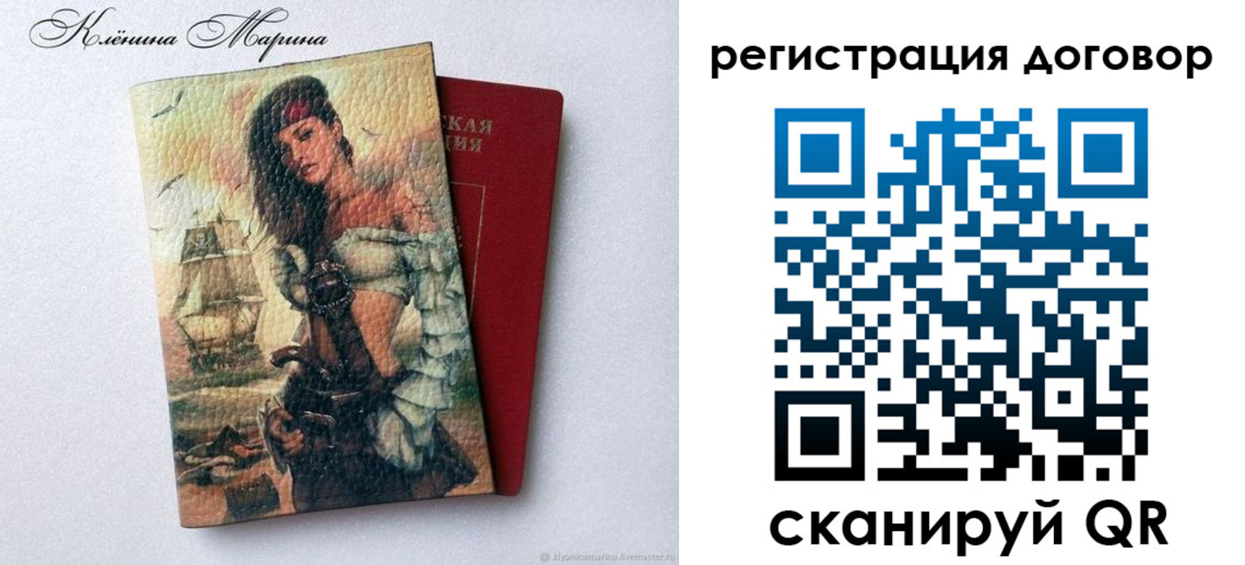 где прописаться в Десногорске